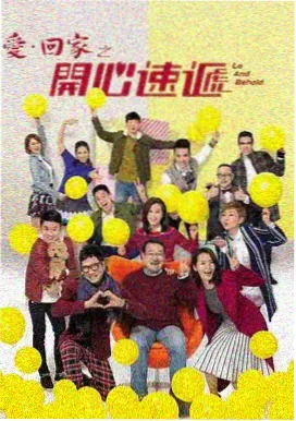狂飙2：暗流 影视大全