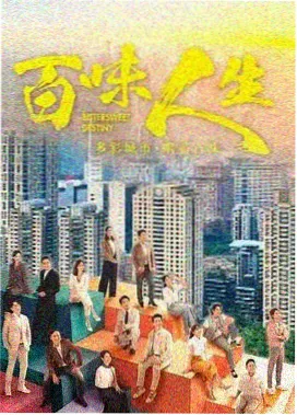 三体·黑暗森林 影视大全